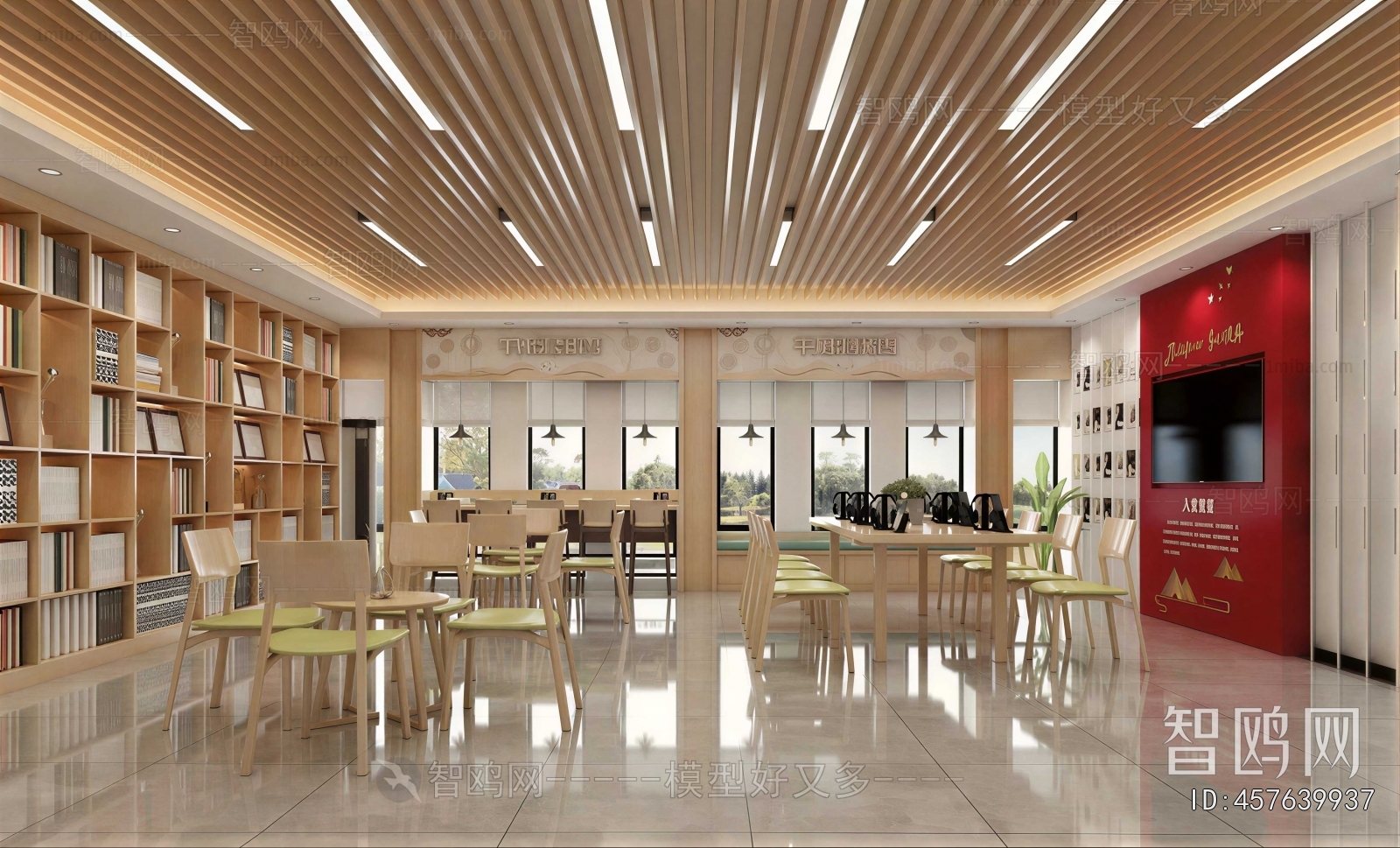 Modern Library