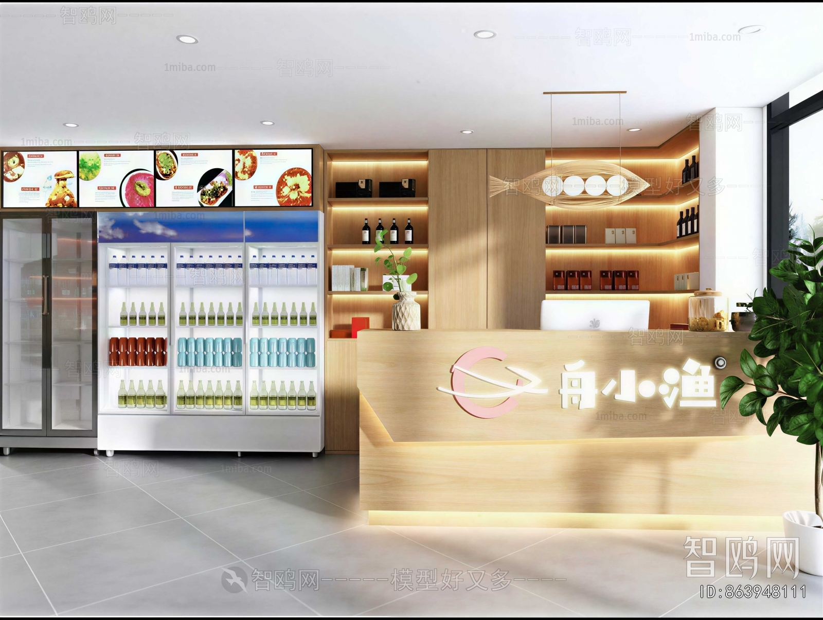 Modern Restaurant