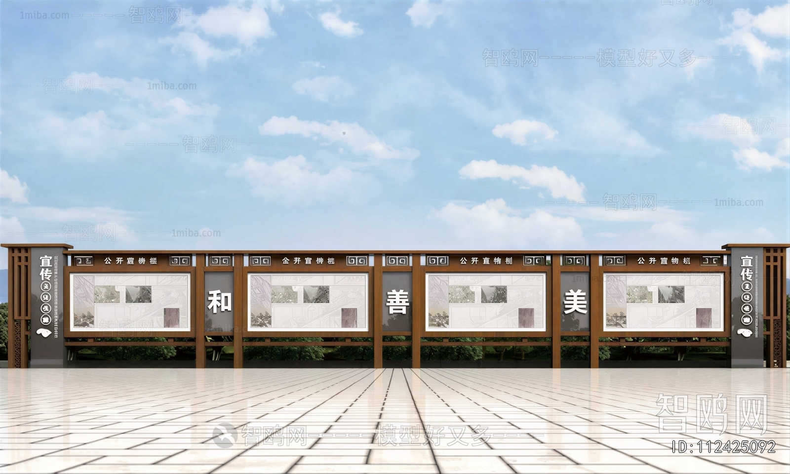 Chinese Style Guide Board/bulletin Board