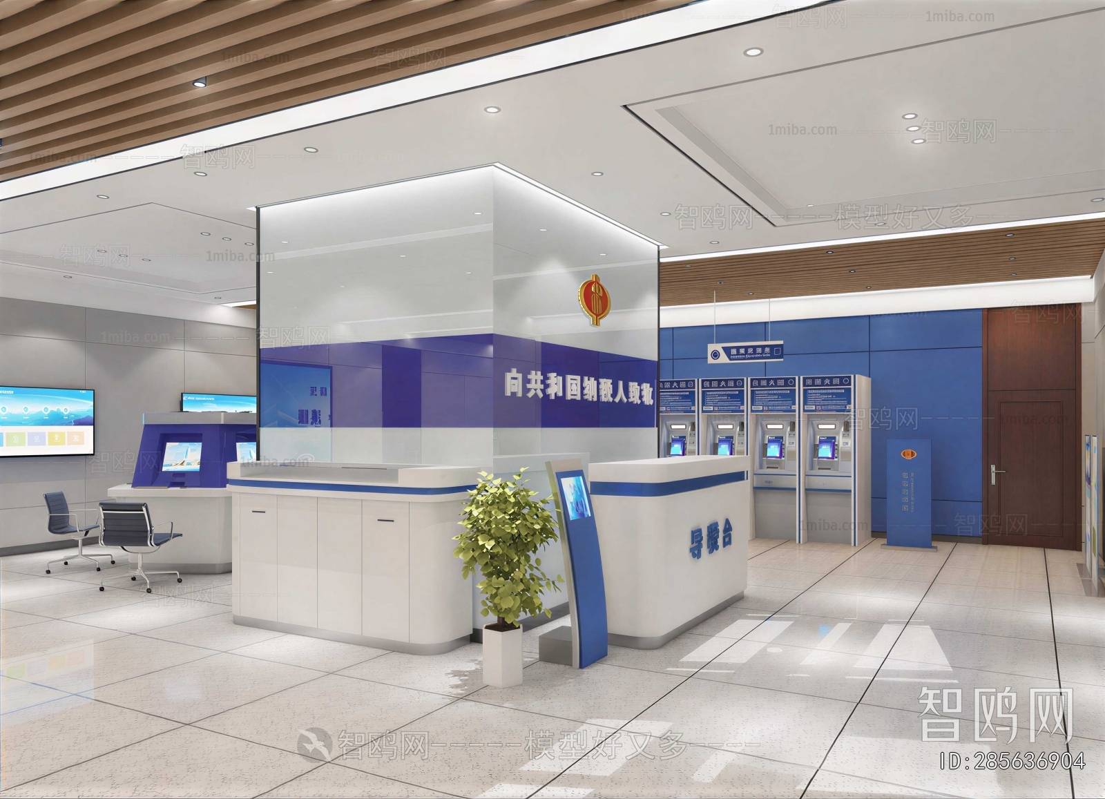 Modern Office Reception Desk