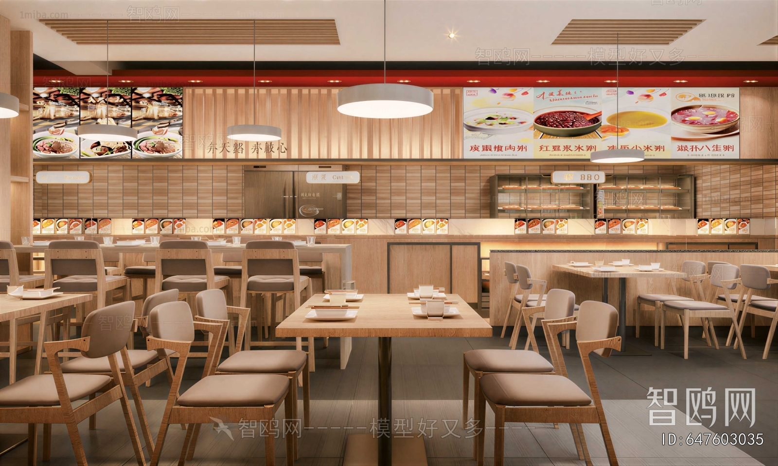 Modern Restaurant