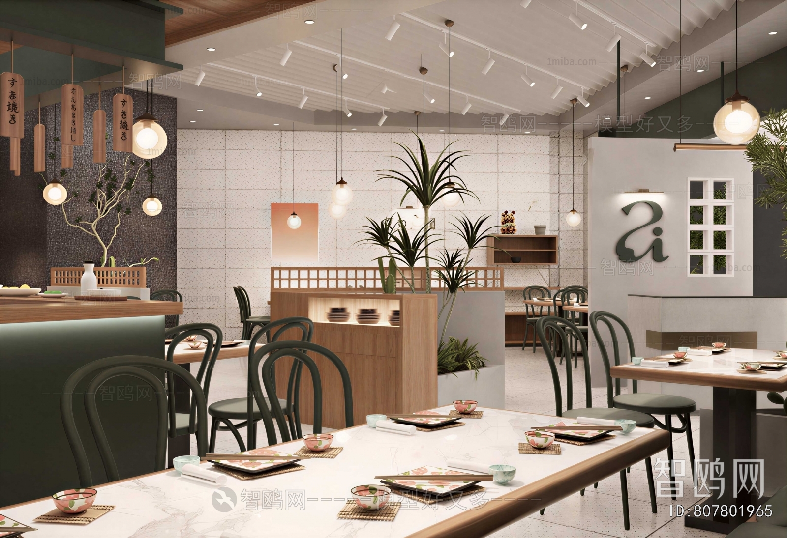 Japanese Style Dining Room
