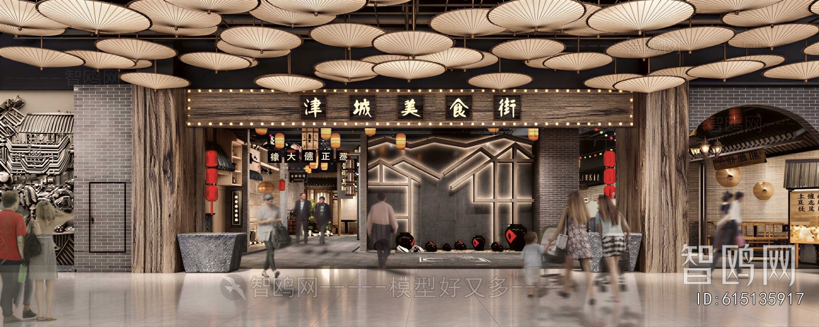 New Chinese Style Restaurant