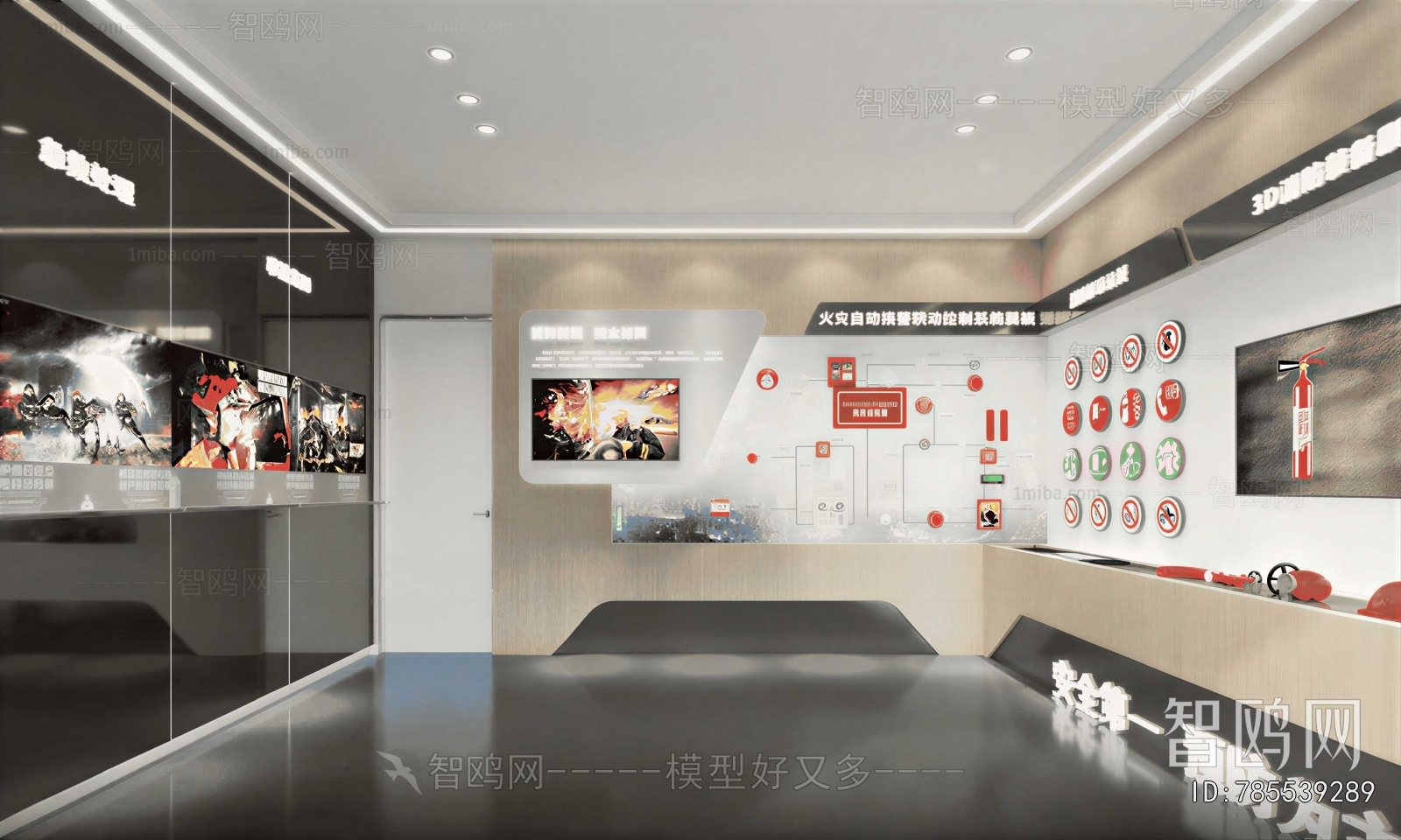 Modern Exhibition Hall