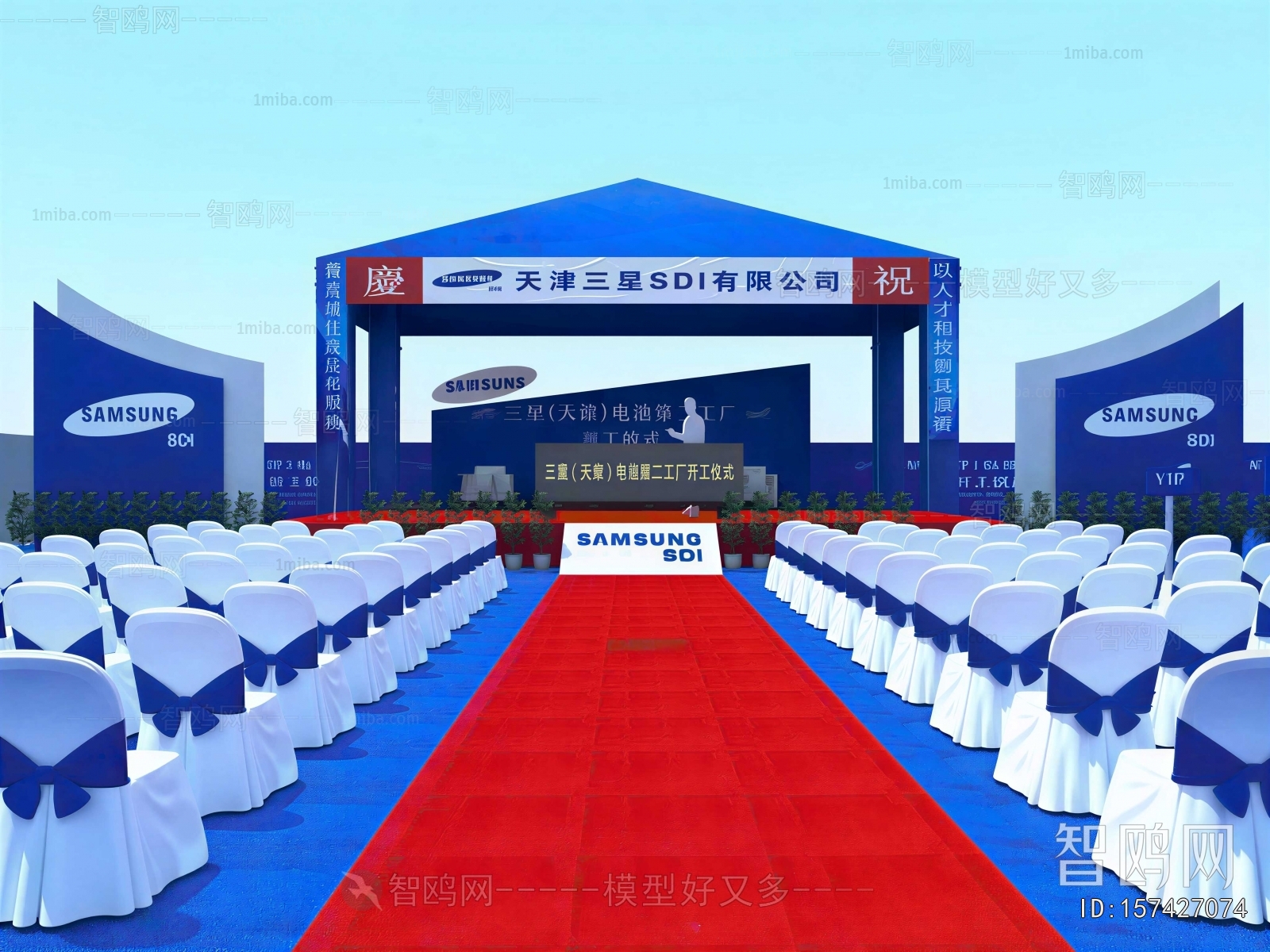 Modern Stage Performance
