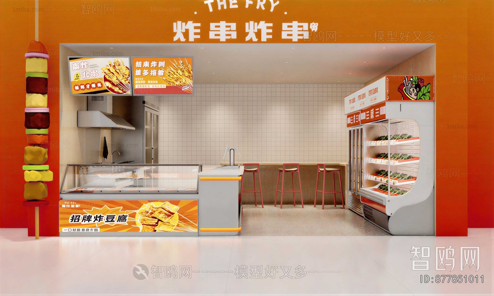 Modern Barbecue Restaurant