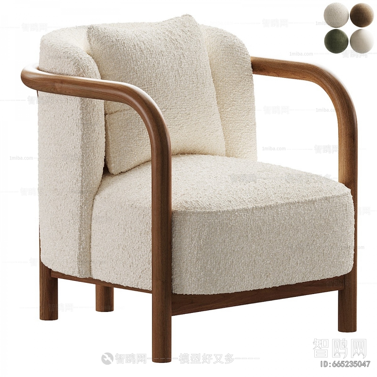 Modern Lounge Chair