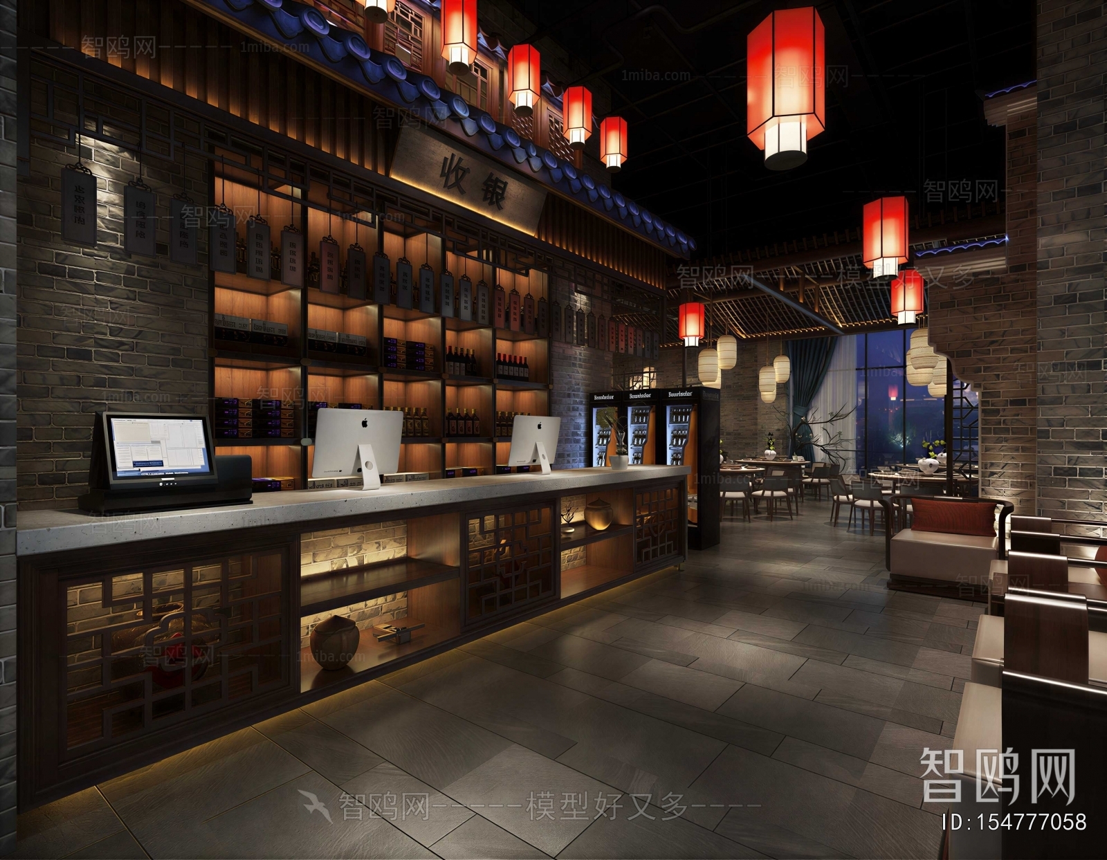 New Chinese Style Restaurant