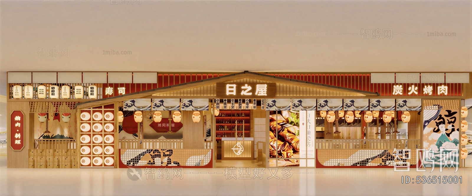 Japanese Style Facade Element