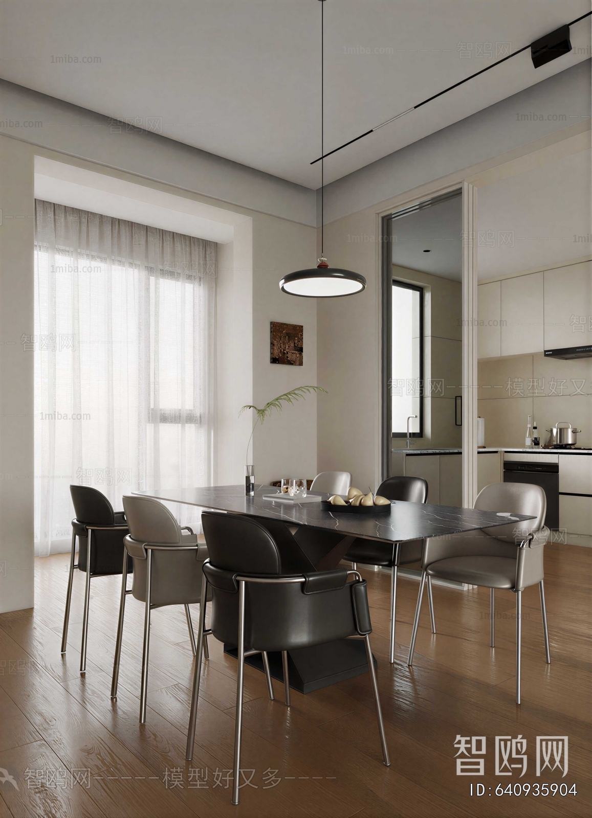 Modern Dining Room
