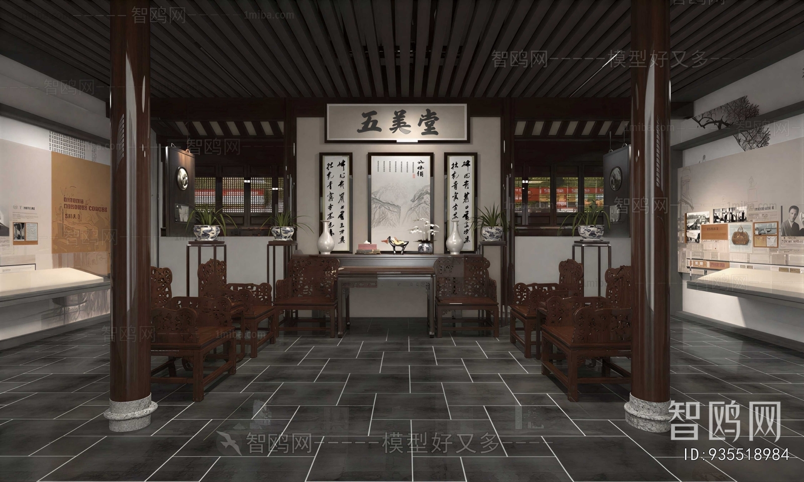 Chinese Style A Living Room