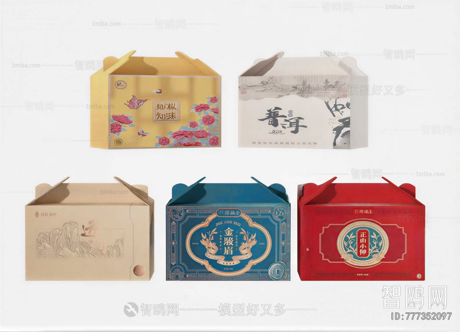 New Chinese Style Cigarette Tea