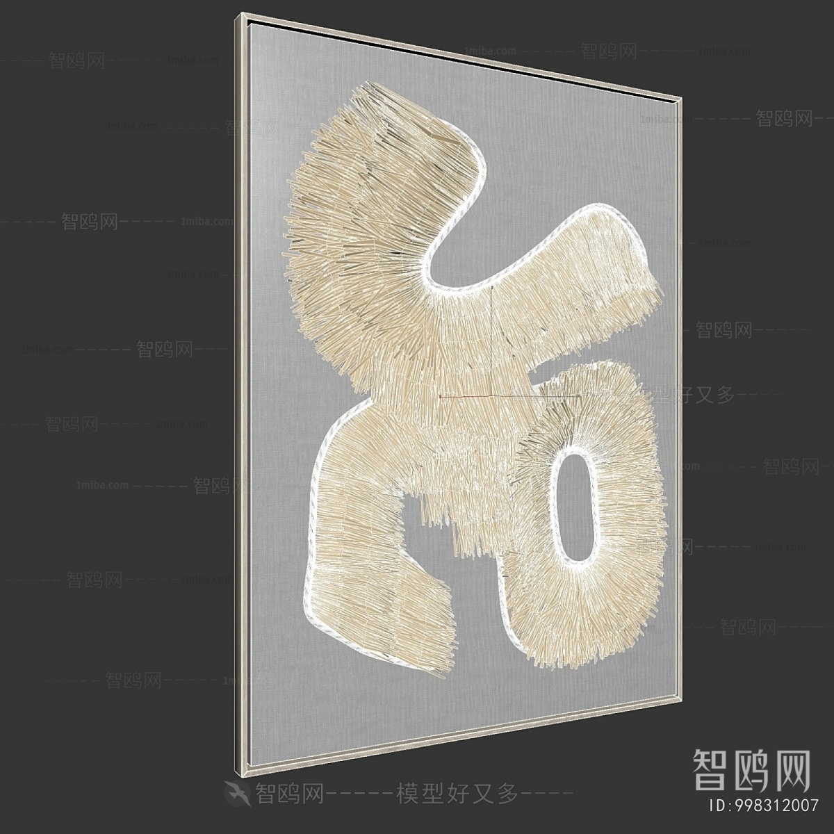Modern Wall Decoration