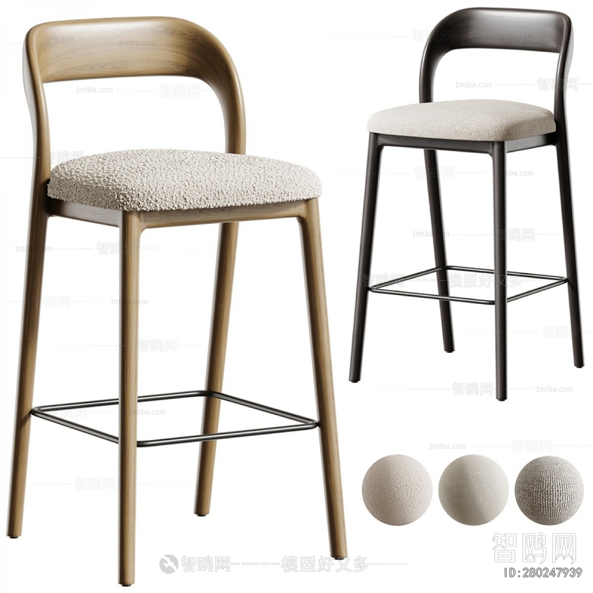 Modern Bar Chair