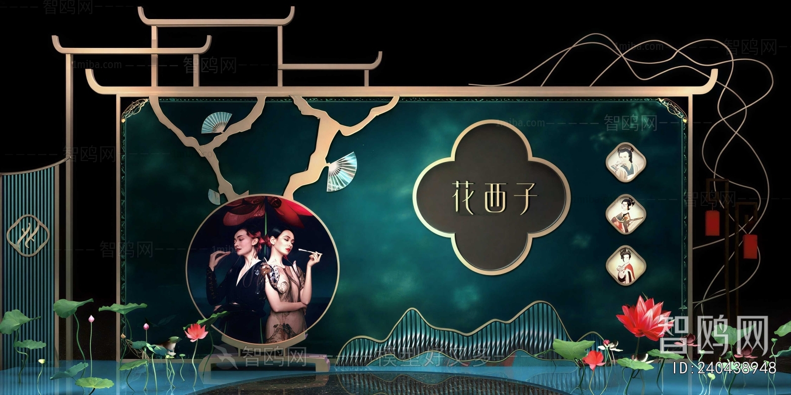 New Chinese Style Meichen