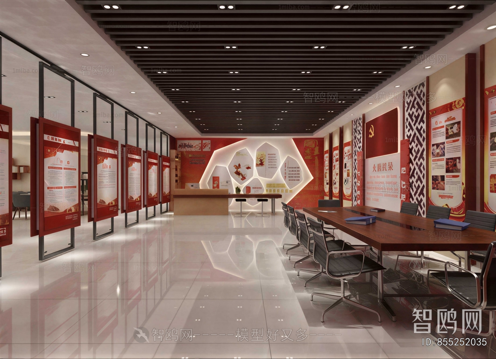 Modern Exhibition Hall