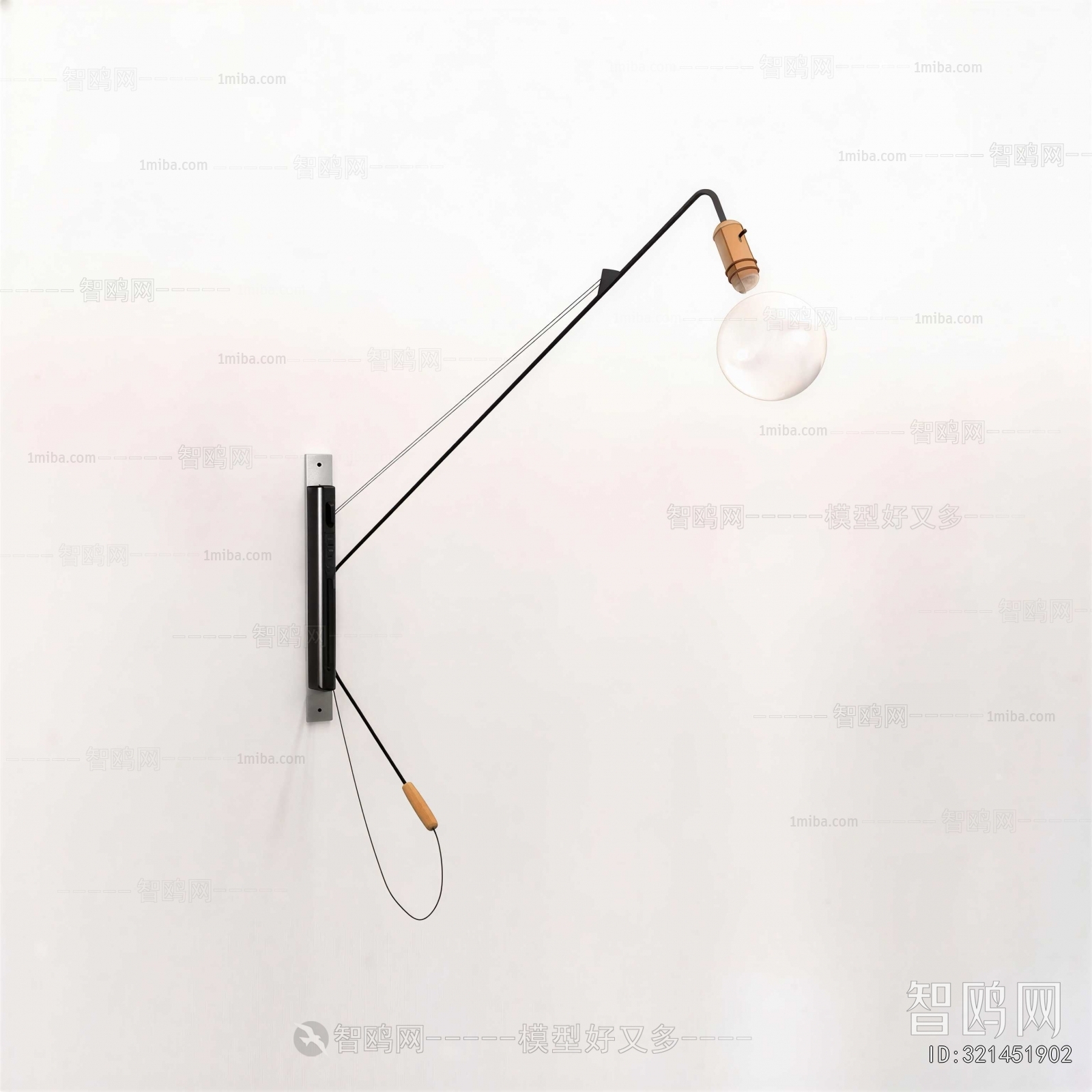 Modern Wall Lamp