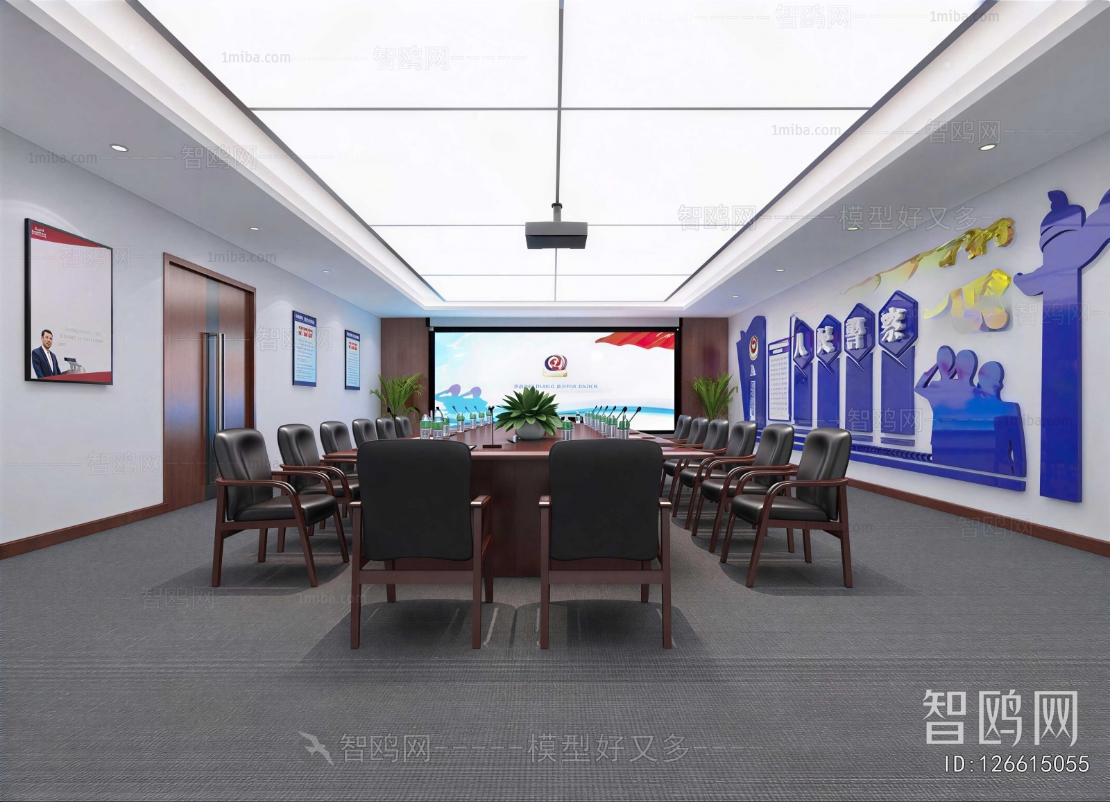 Modern Meeting Room