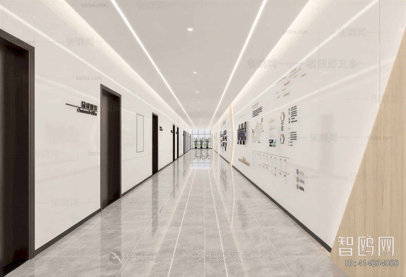 Modern Office Aisle