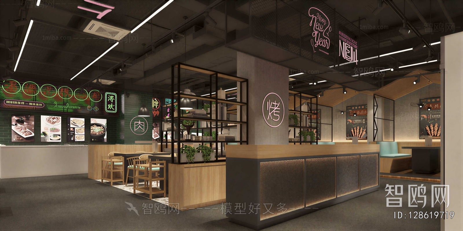 Industrial Style Restaurant