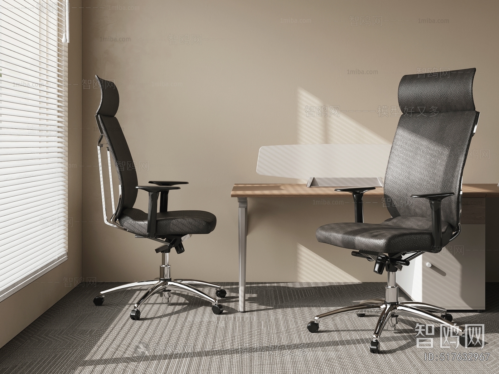 Modern Office Chair