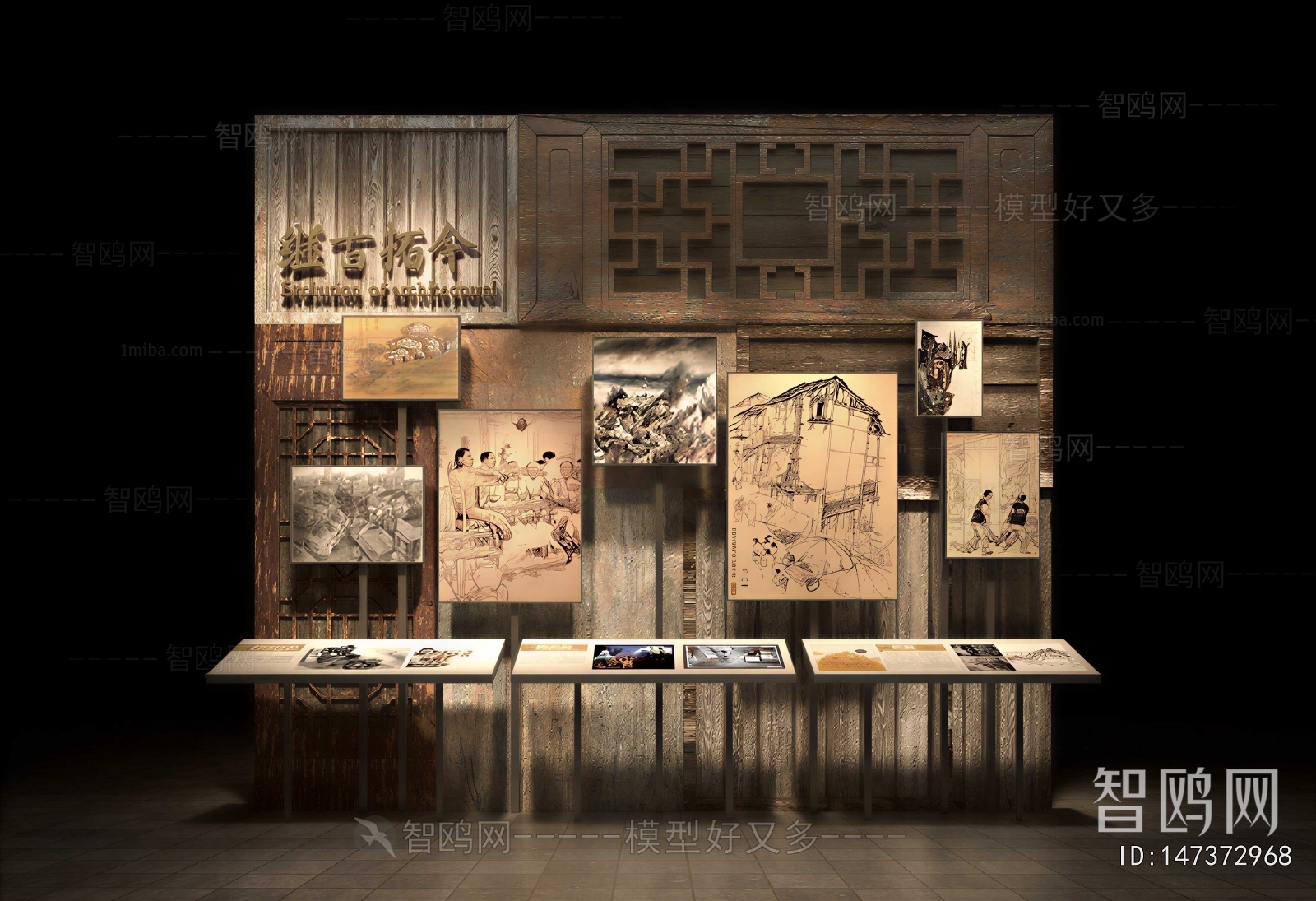 New Chinese Style Showcase