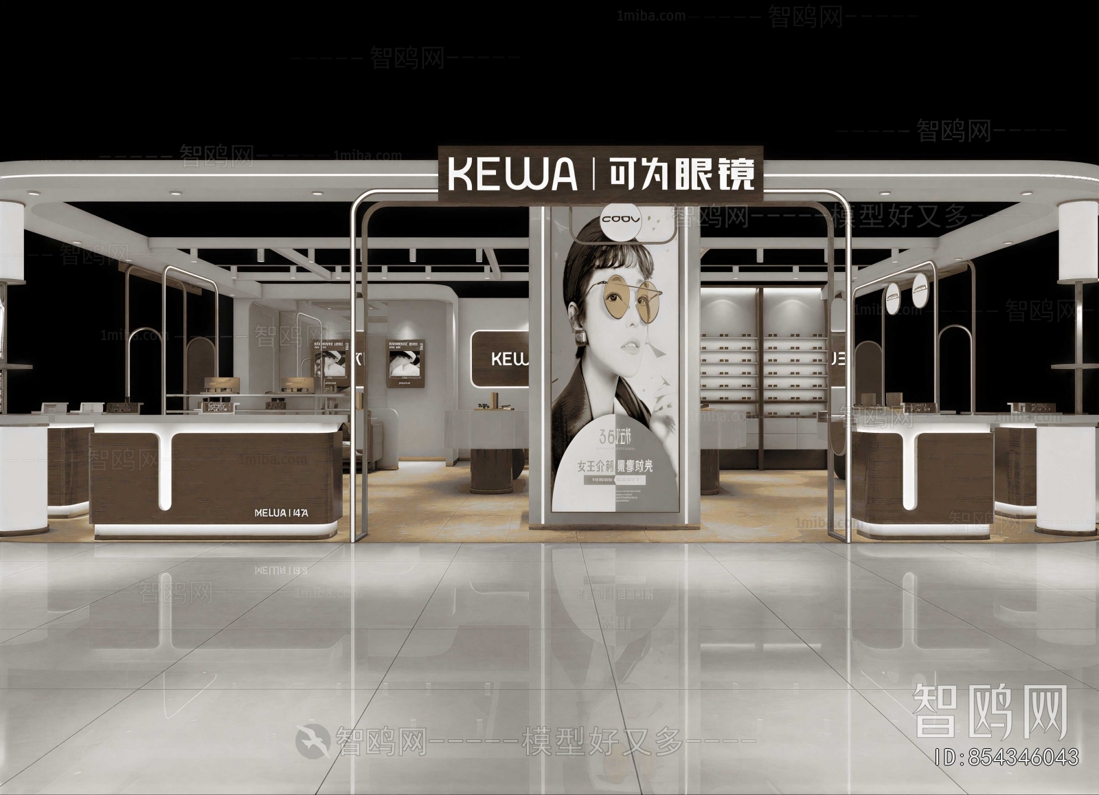 Modern Exhibition Hall