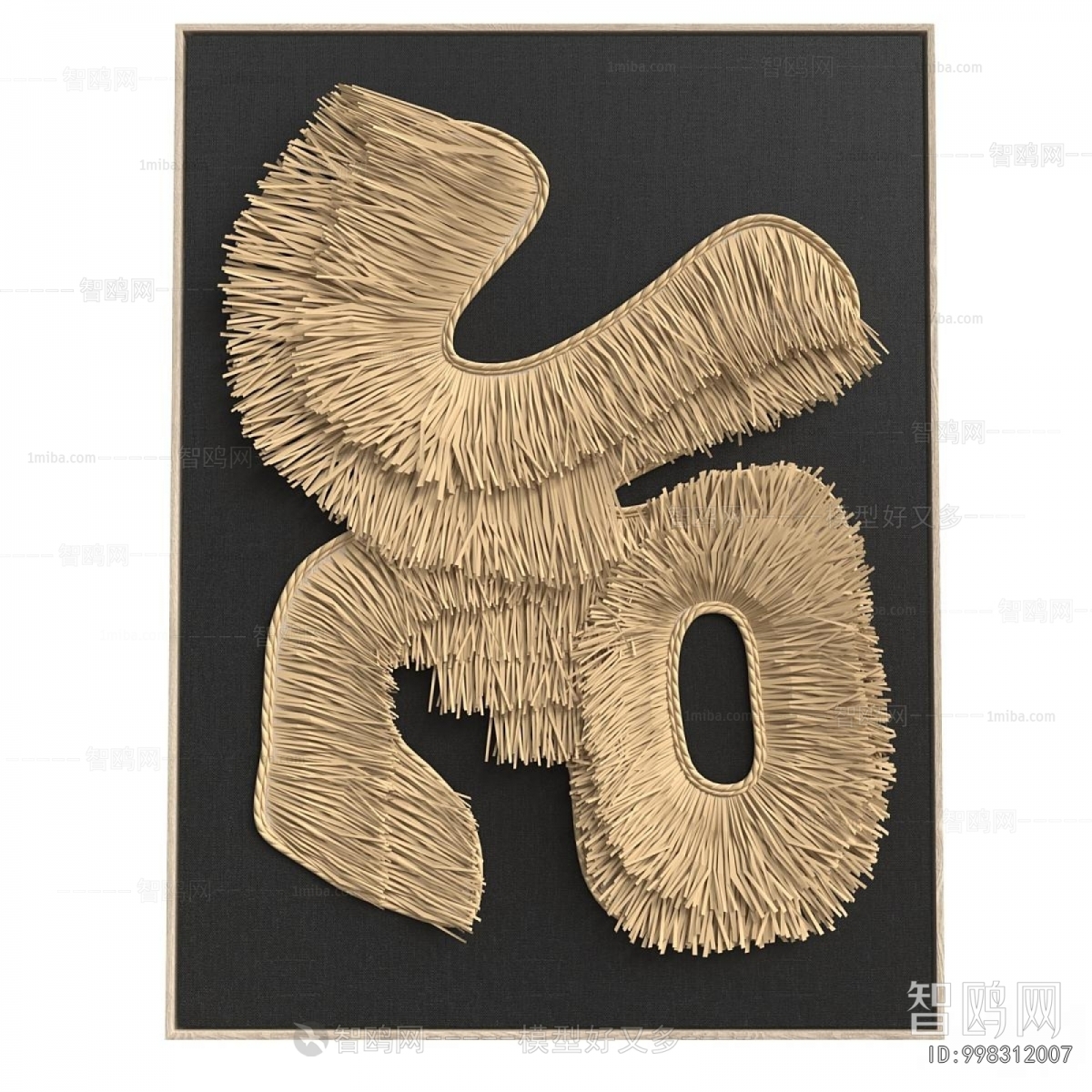 Modern Wall Decoration