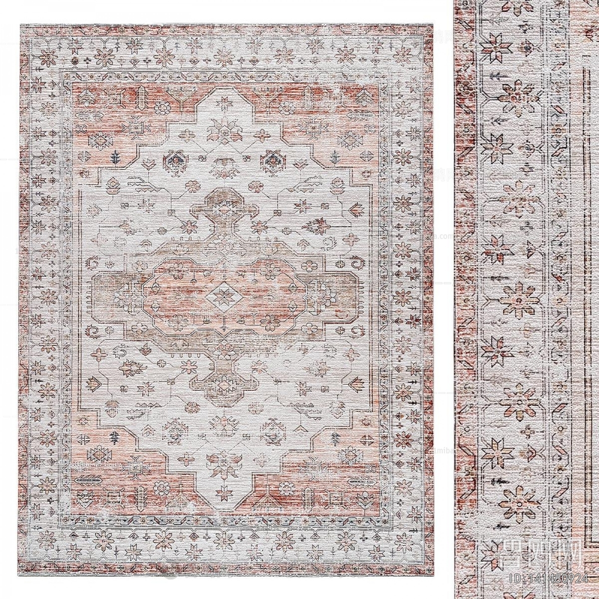 Retro Style The Carpet
