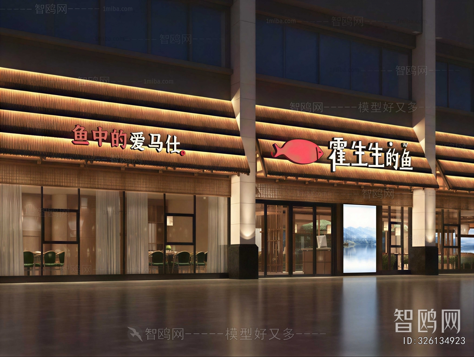 New Chinese Style Facade Element