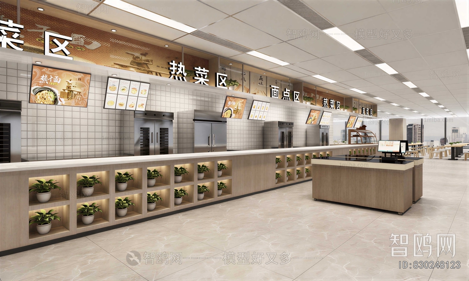 Modern Office Canteen