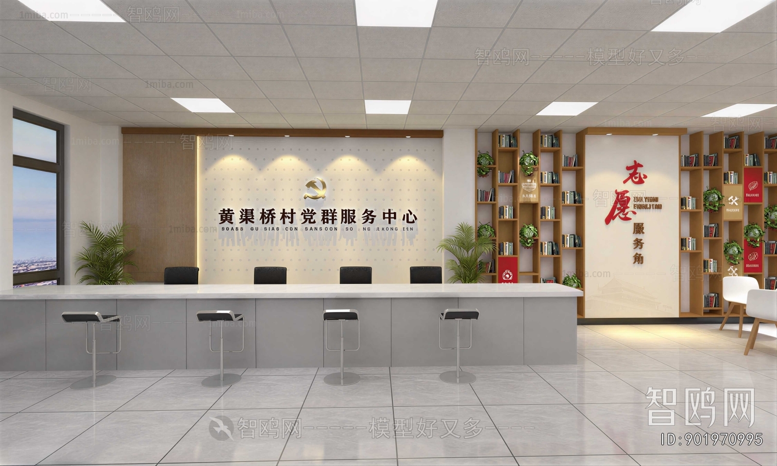 Modern Community Activity Center