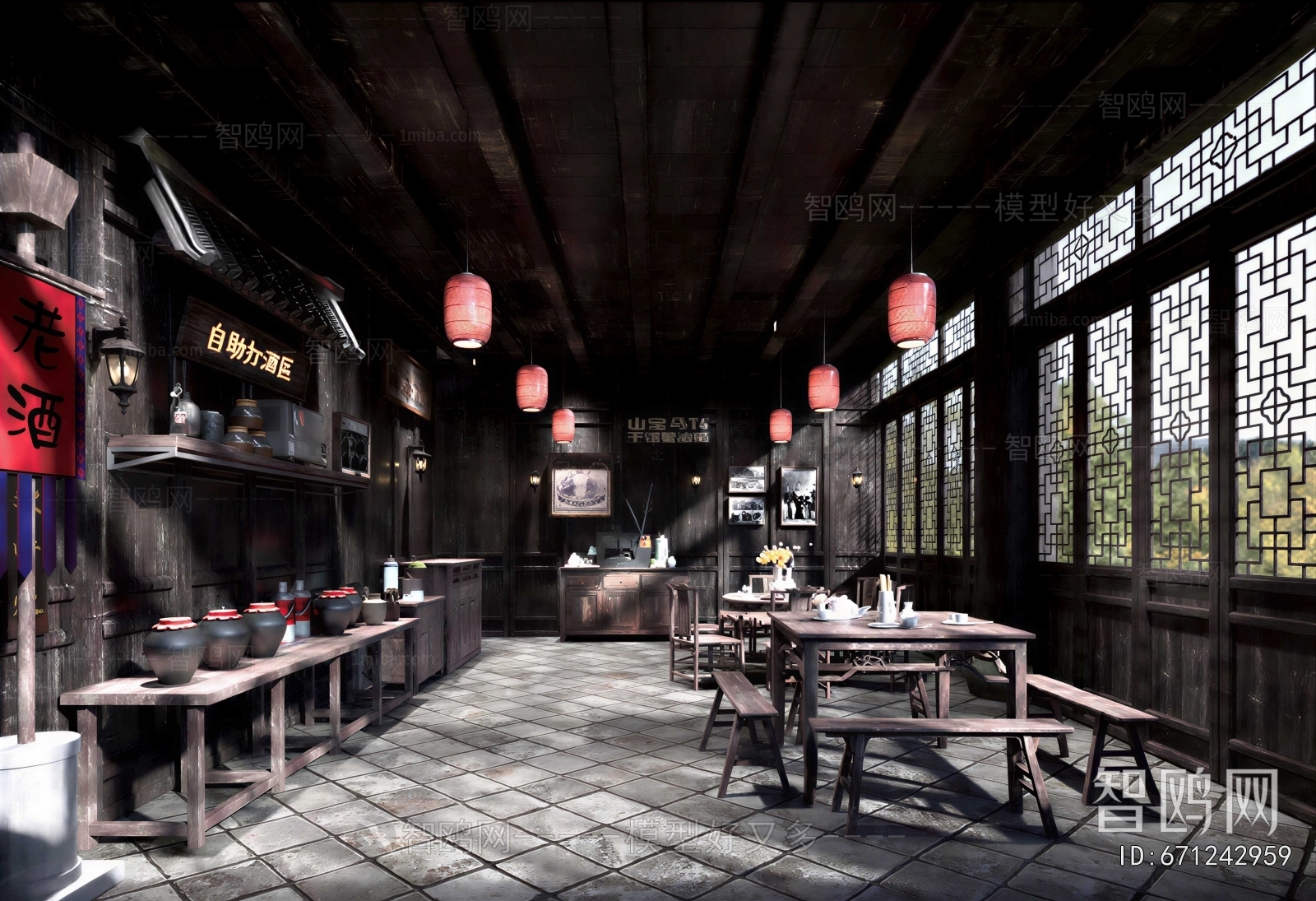 Chinese Style Restaurant