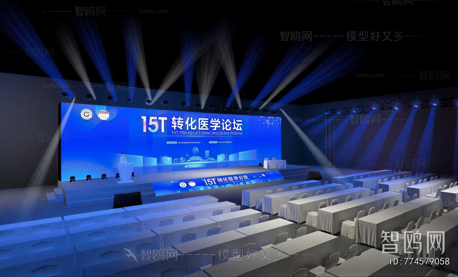 Modern Stage Performance