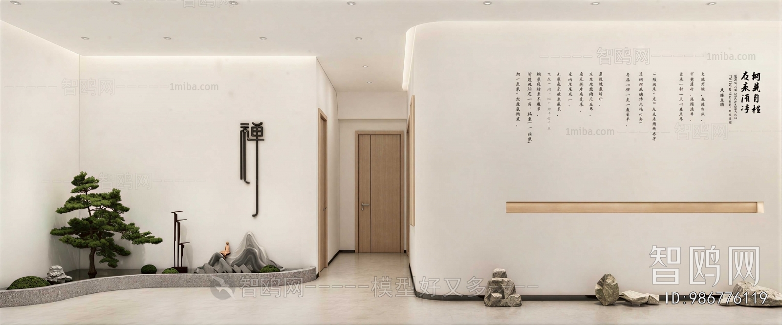 New Chinese Style Hallway