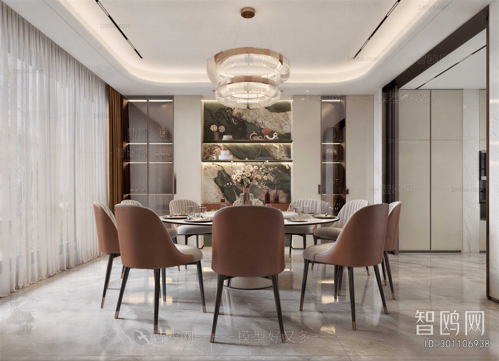 Modern Dining Room