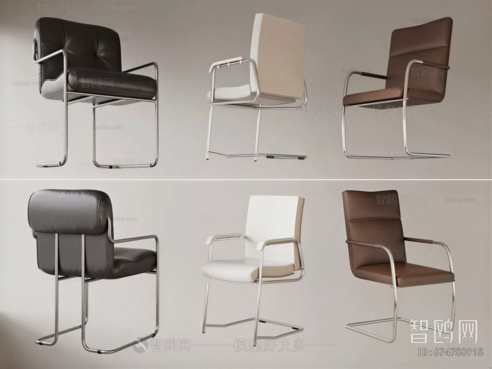 Modern Office Chair