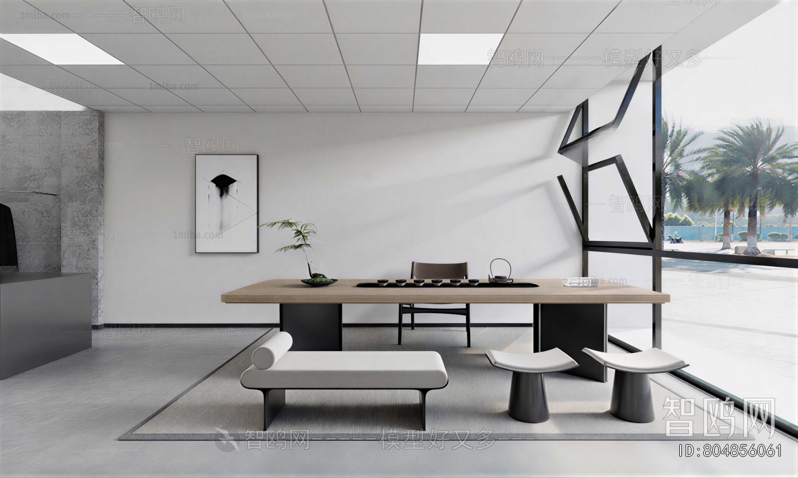 Modern Tea House