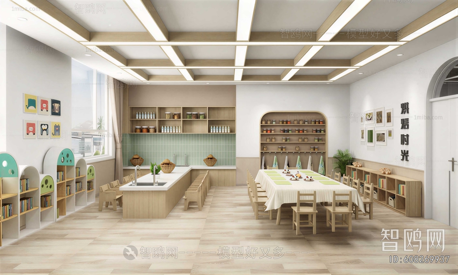 Modern Kindergarten Classrooms