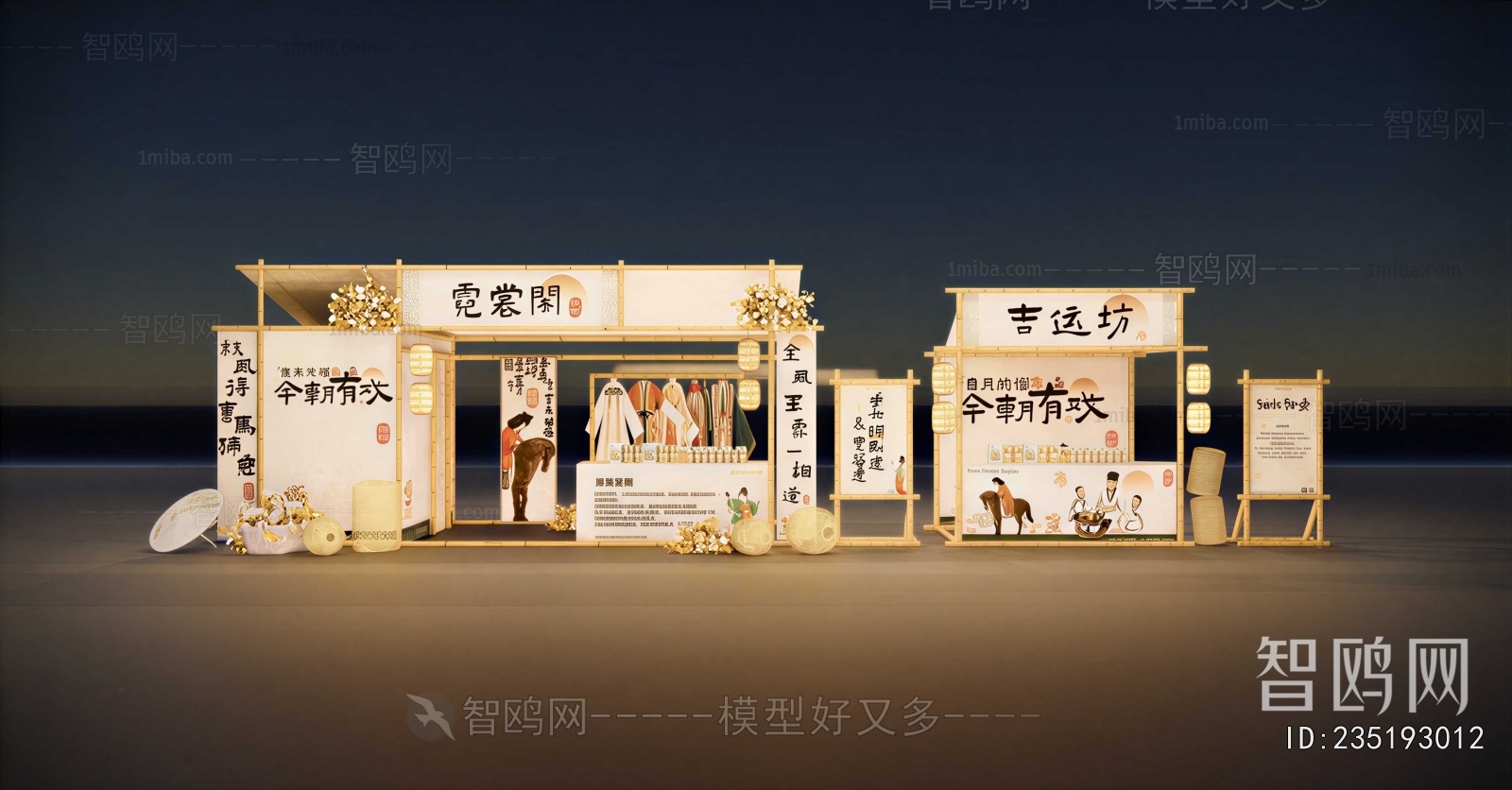 New Chinese Style Sales Vehicle