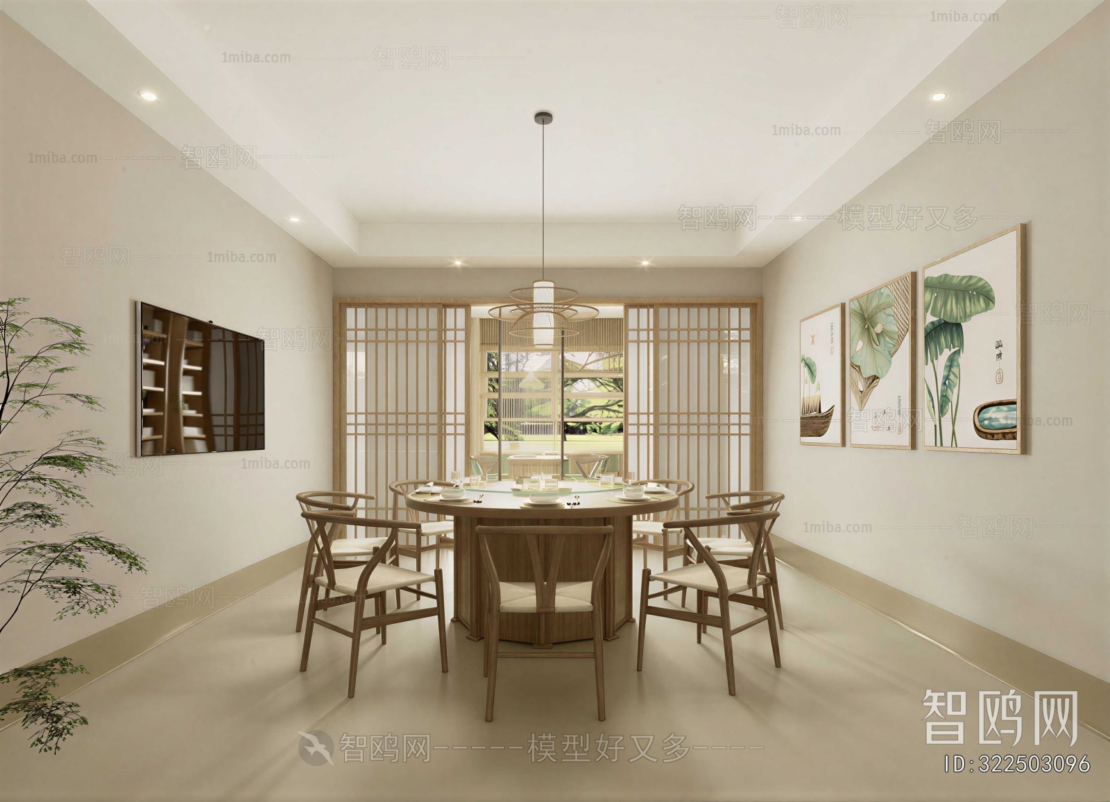 Japanese Style Dining Room