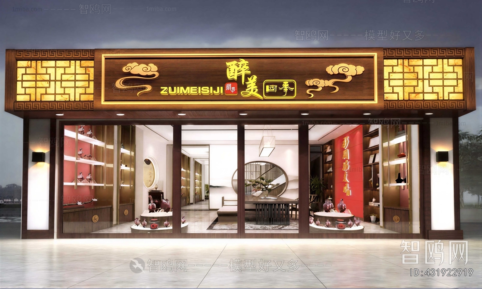 New Chinese Style Facade Element
