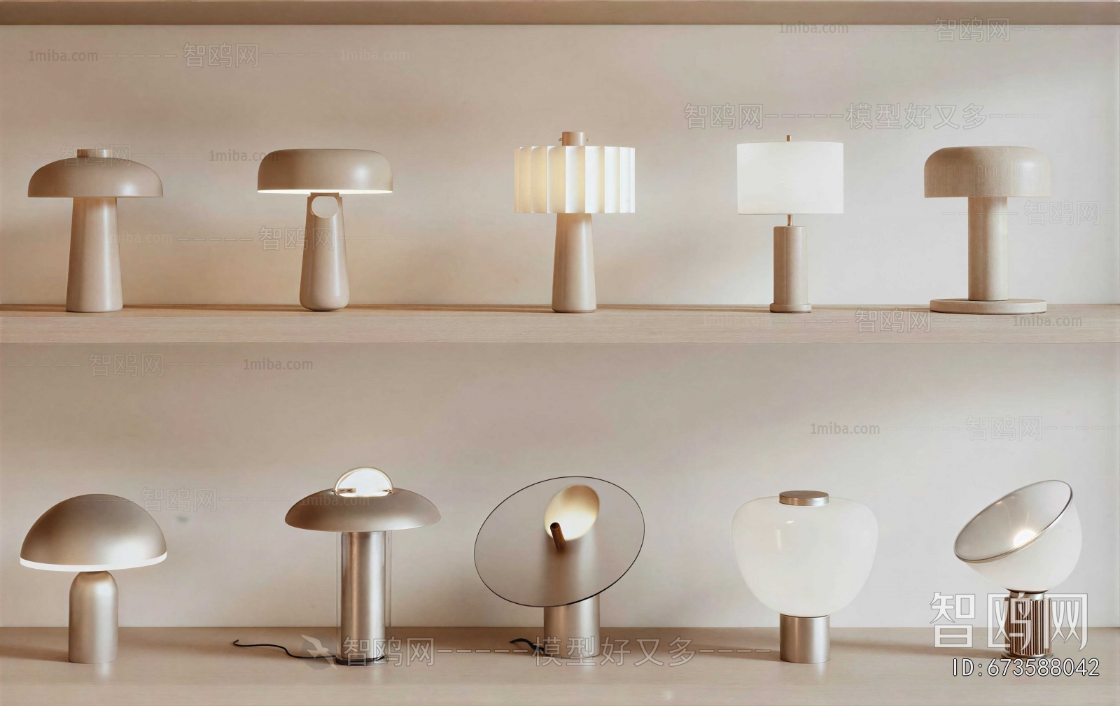 Modern Table Lamp