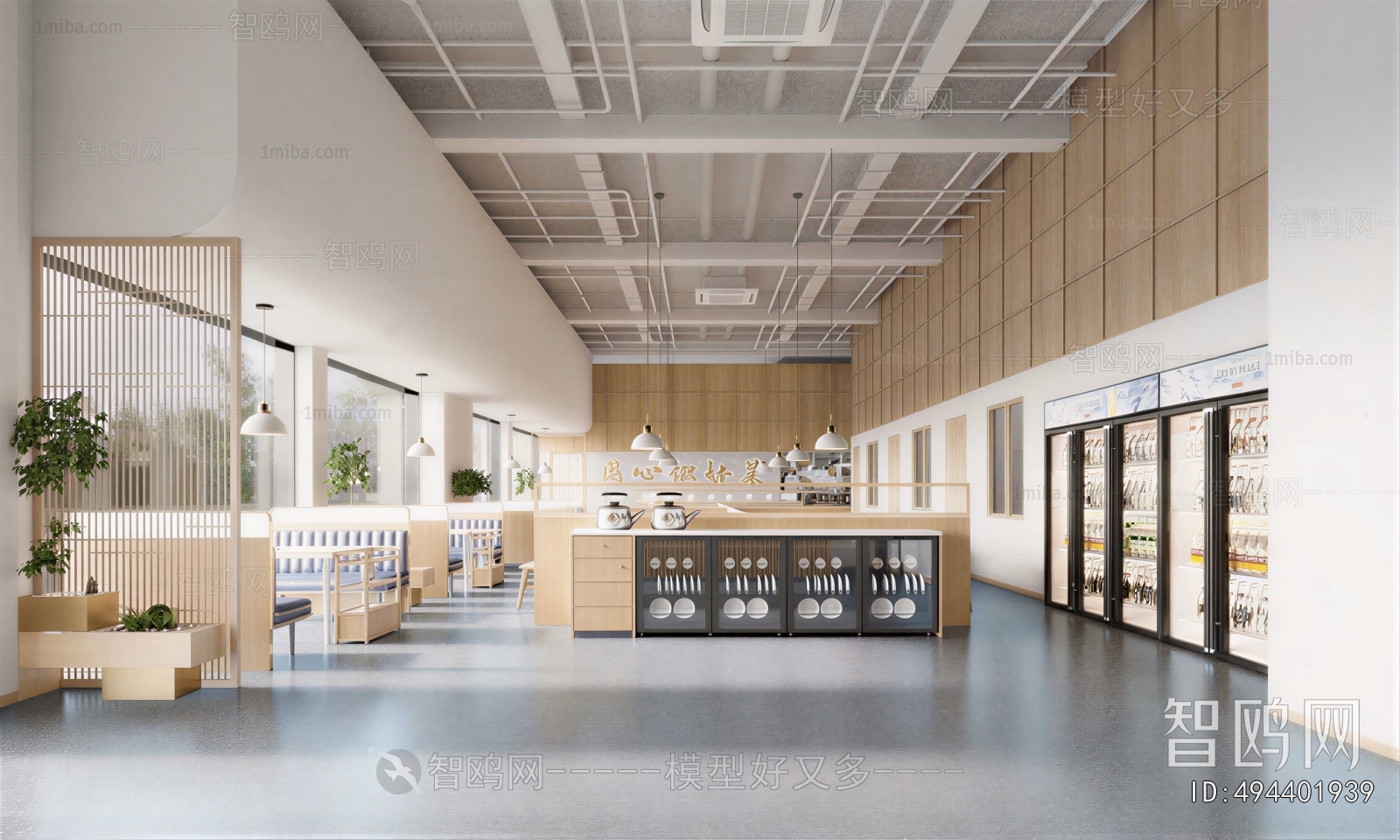 Modern Office Canteen