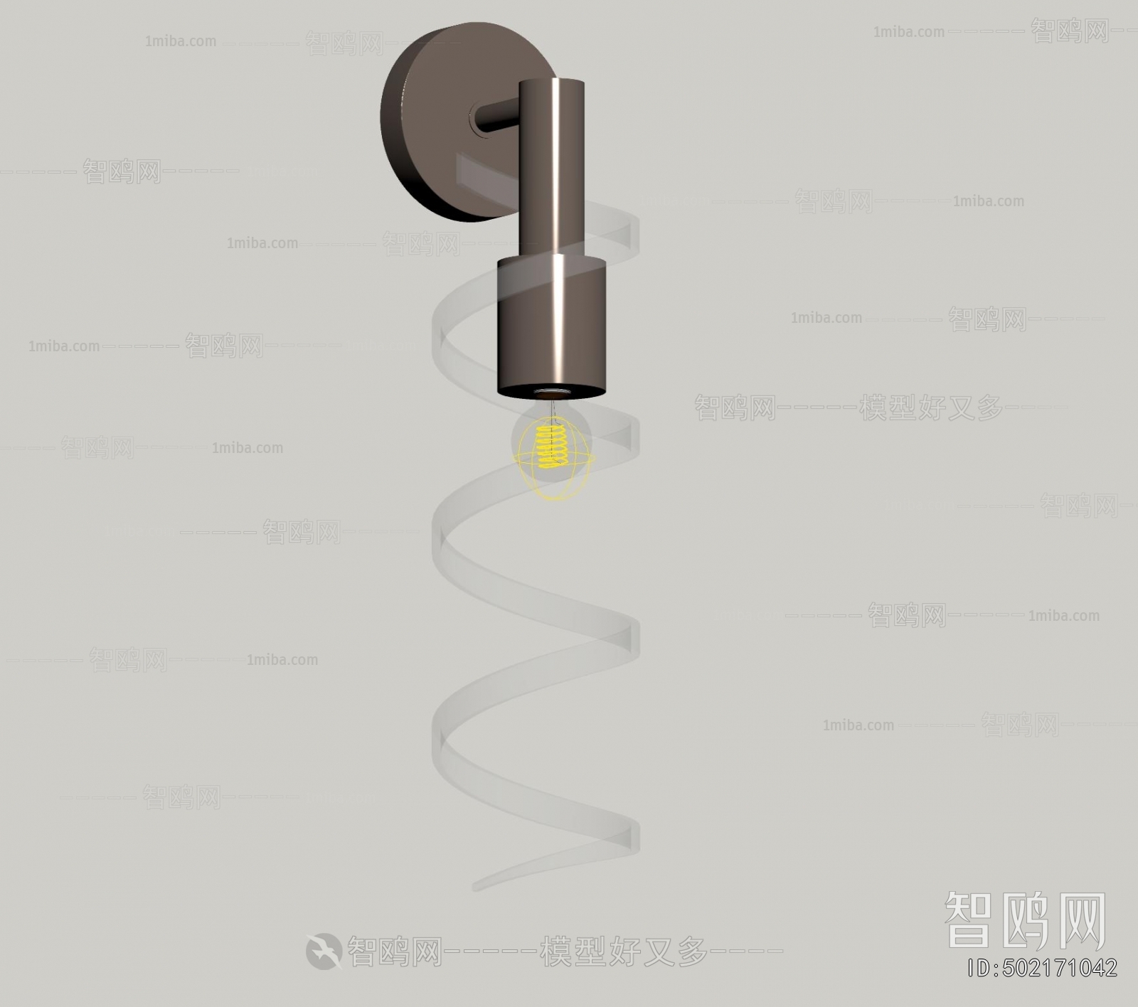 Modern Wall Lamp