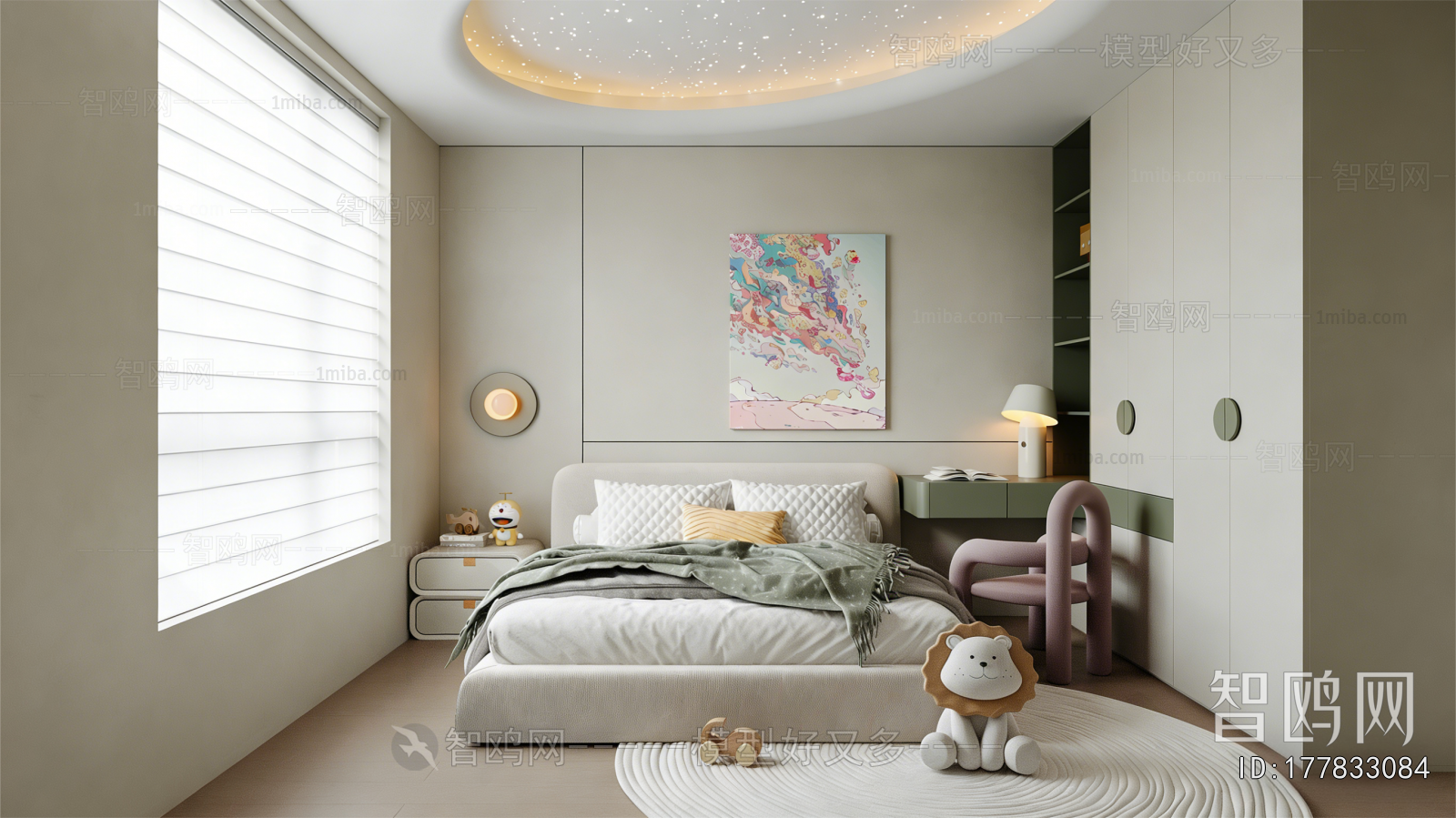 Modern Children's Room