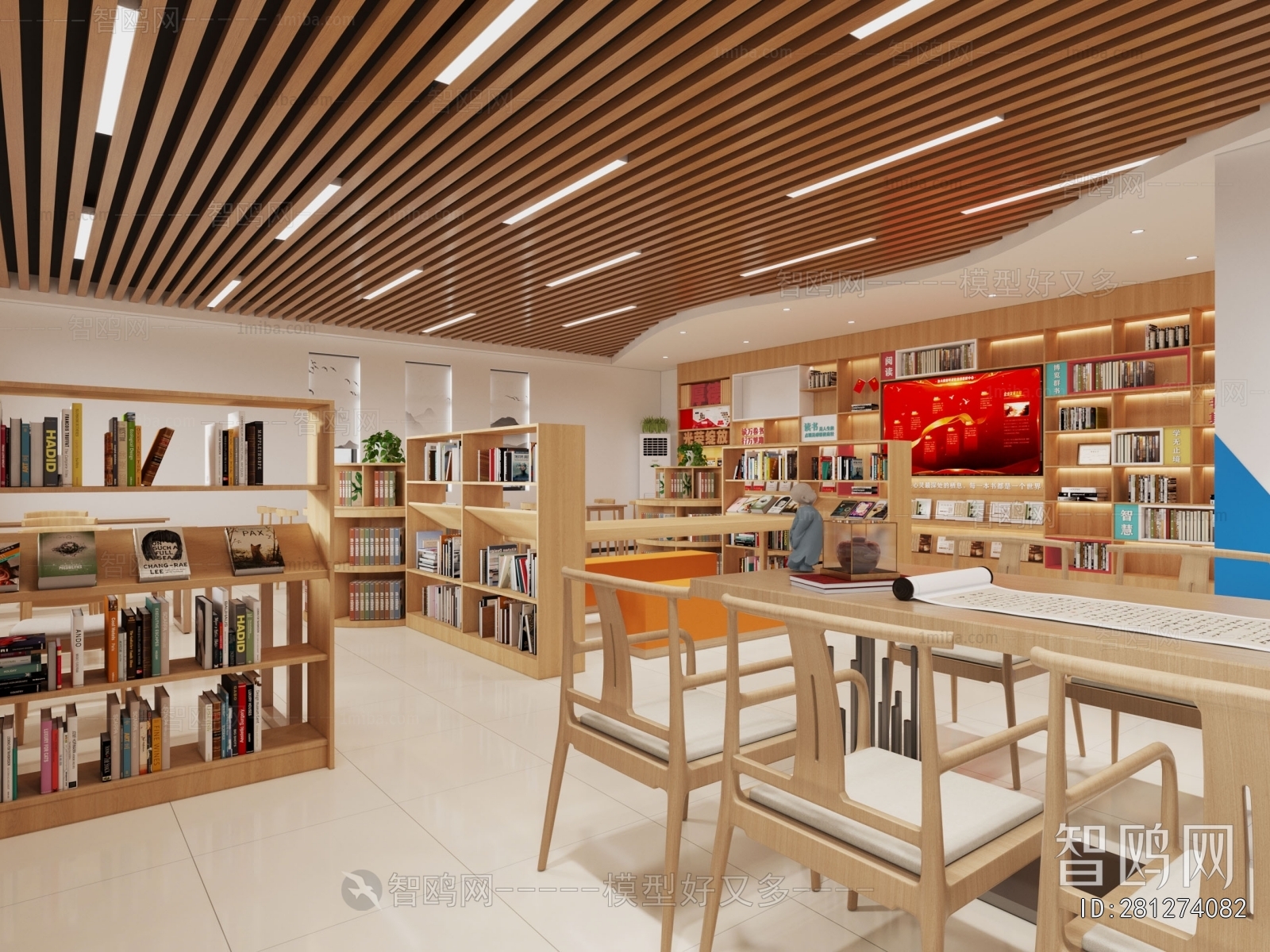 Modern Library