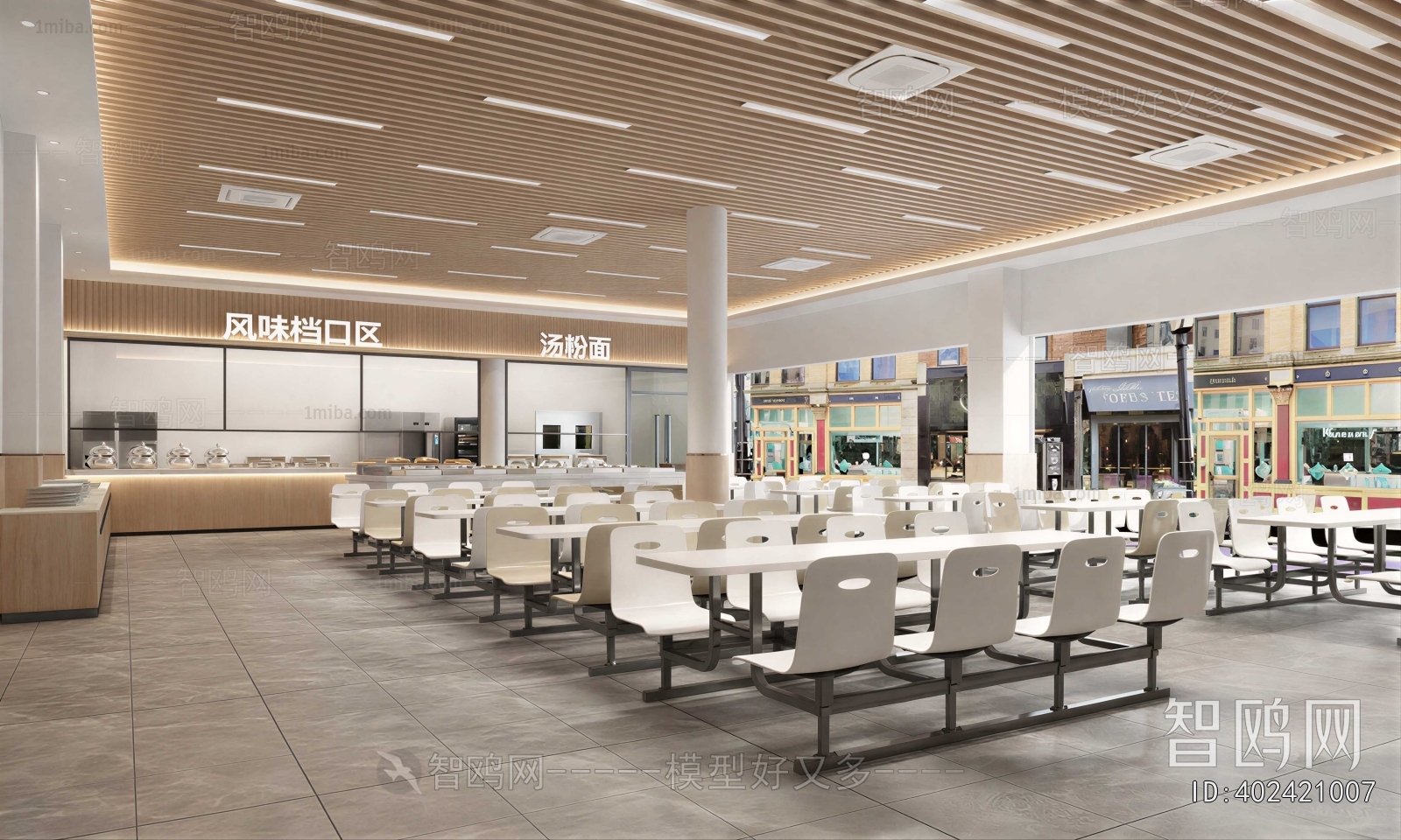 Modern Office Canteen