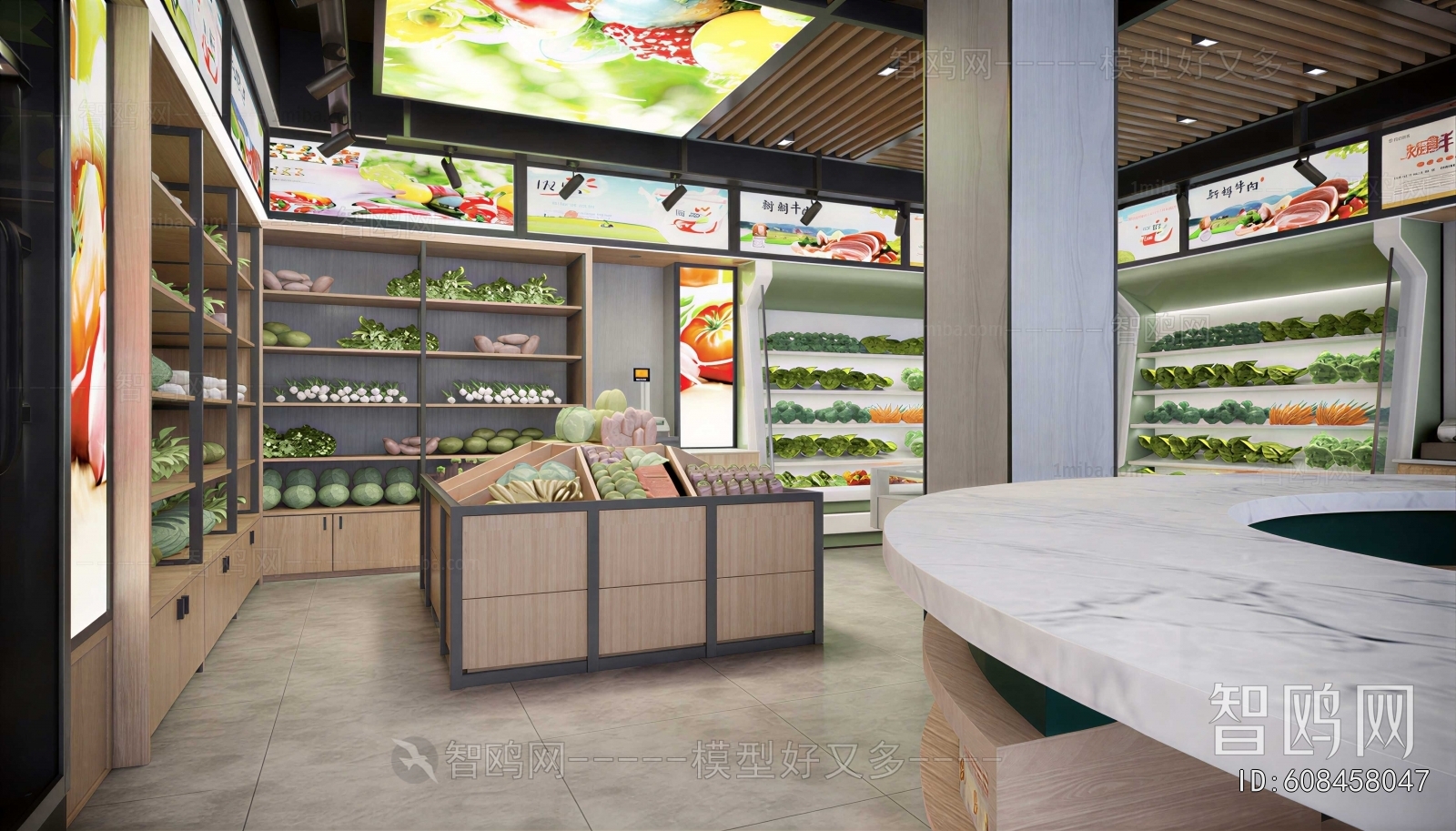 Modern Supermarket