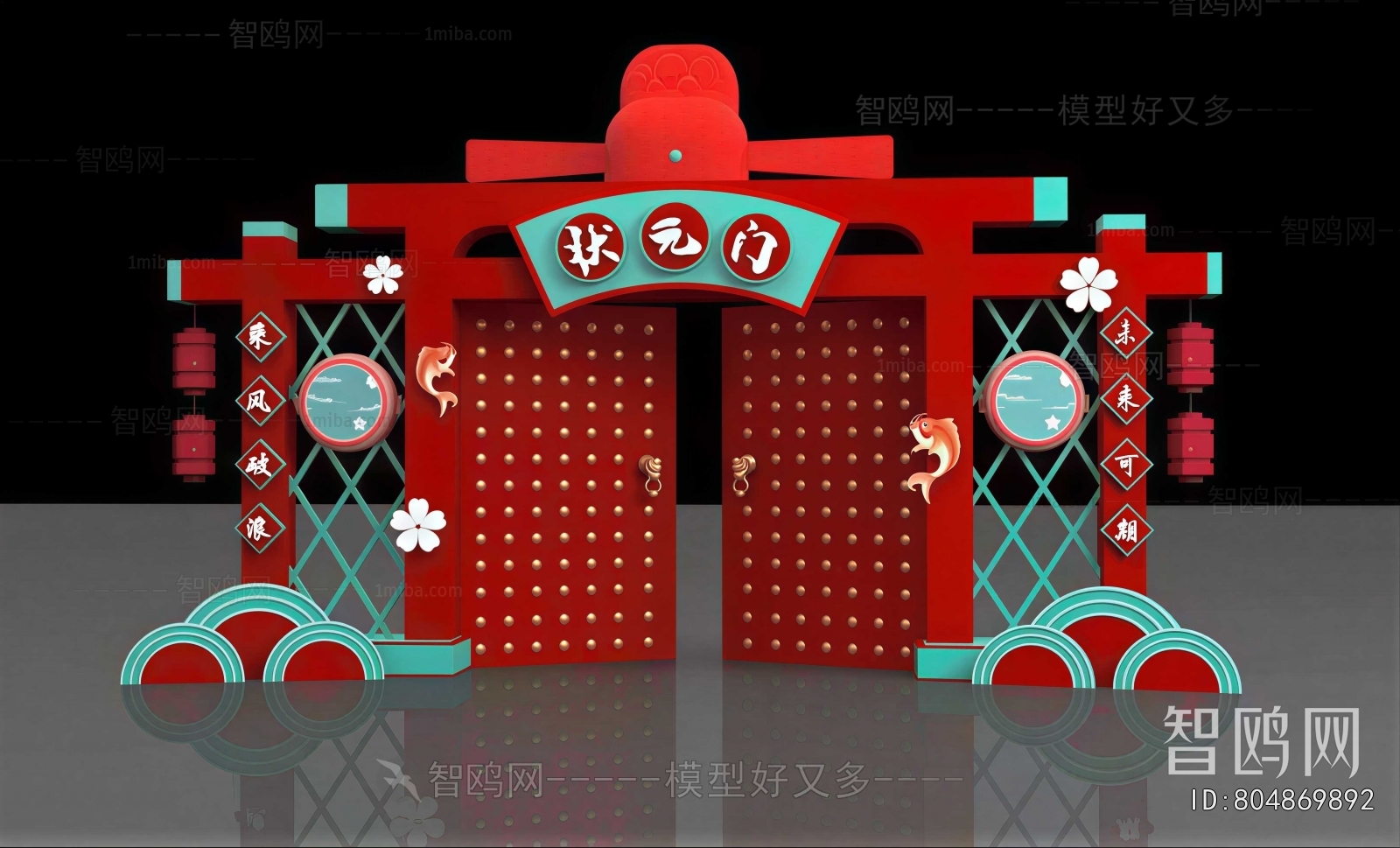 New Chinese Style Meichen